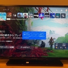 FUNAIテレビ 40型(予定)