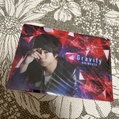 【新品未使用】Gravity 購入特典　北山宏光クリアファイル 