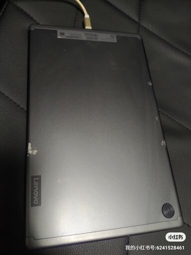 中古タブレット