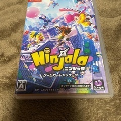 Ninjala ニンジャラ