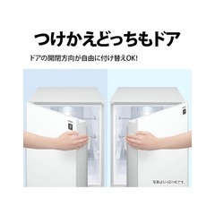 SHARP 冷蔵庫 SJ-D14E-N 137L