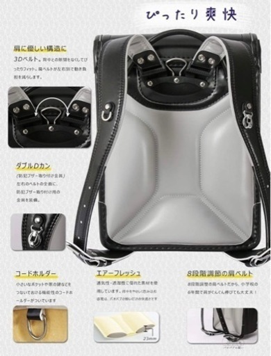 新品！ランドセル 防水加工  A4フラットファイル対応 特典付き ブラック 新品！ランドセル 防水加工 A4フラットファイル対応 特典付き ブラック