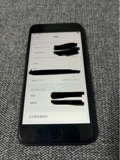 受け渡し予定者決定しました‼️】iPhone SE2 128GB ブラック SIMフリー