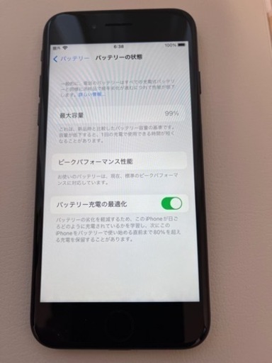 iPhone7 取引決まりました。