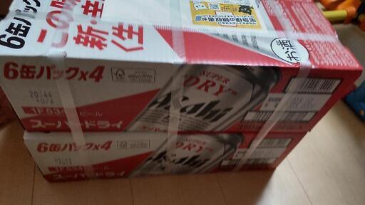 引取決定！アサヒスーパードライ 350ml 48本分 2ケース