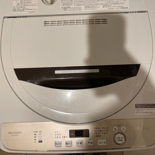 シャープ　縦型洗濯機6.0kg