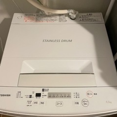 【ネット決済】【お譲り先確定】東芝 洗濯機(4.5kg) 2018年製