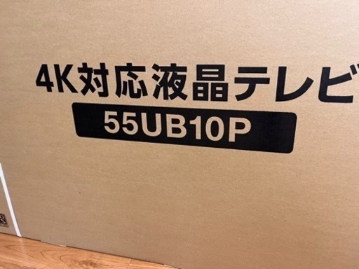 新品未使用　55インチ4Kテレビ Fiona 55UB10P  アイリスオーヤマ