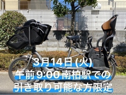 子乗せ自転車　フラッカーズ シュシュ／シルバー　(3人乗り)