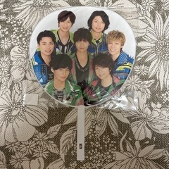 【新品未使用】Kis-My-Ft2 2017-2018カウコン　団扇