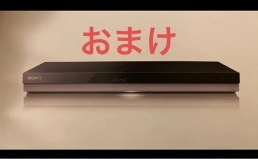 和風 SONY BRAVIA KJ-55X9300C（Blu-rayレコーダー付き