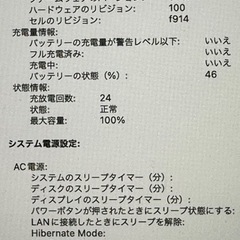 MacBook Air M2 ミッドナイト