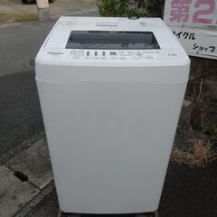 【お買い上げありがとうございました】洗濯機　ハイセンス　4.5k...