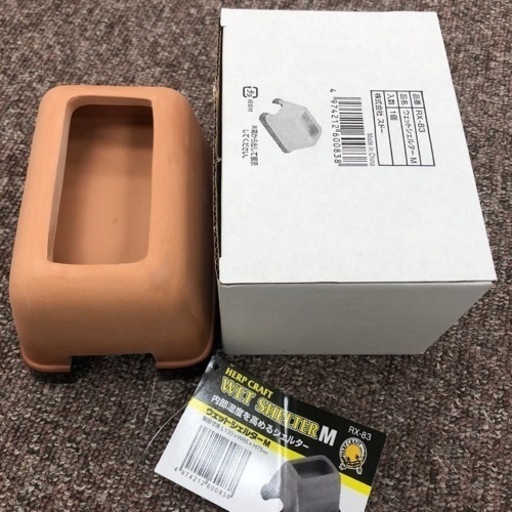 レオパ飼育セット グラステラリウム