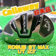 極美品:Callaway ROUGE ST MAX UT 23°