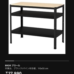 愛品倶楽部柏店】 飛騨産業 ソリッドホームライブラリー カバ材 