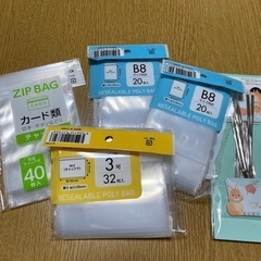 【ネット決済・配送可】ZIPbag カード入れ 雑貨