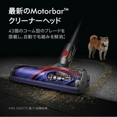 新品未使用 早い者勝ち ダイソン V12 Detect Slim Complete SV30