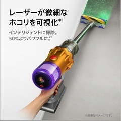 新品未使用 早い者勝ち ダイソン V12 Detect Slim Complete SV30
