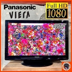 【ご成約済み🐾】Panasonic VIERA 大型テレビ 42...