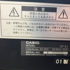Casio電子ピアノ　椅子なし
