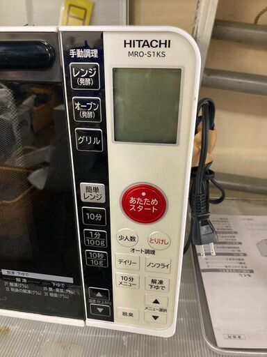 ☆中古￥8,800！【会員価格￥7,800】HITACHI　オーブンレンジ　家電　2018年製　MRO-S1KS型　【BC046】