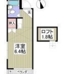 💥期間限定💥💰入居費用10万円💰 🌟東武東上線   志木駅🌟 - 新座市