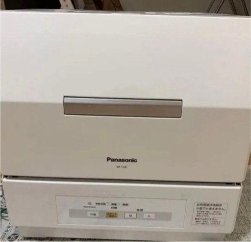 Panasonic NP-TCR1 食器洗い乾燥機