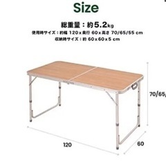 【ネット決済・配送可】アウトドア折りたたみテーブル 120×60センチ