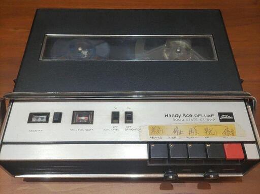東芝 テープレコーダー GT-611P 東芝 テープレコーダー GT-611P