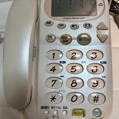 SANYO電話機 TEL-D5　親機のみ 中古