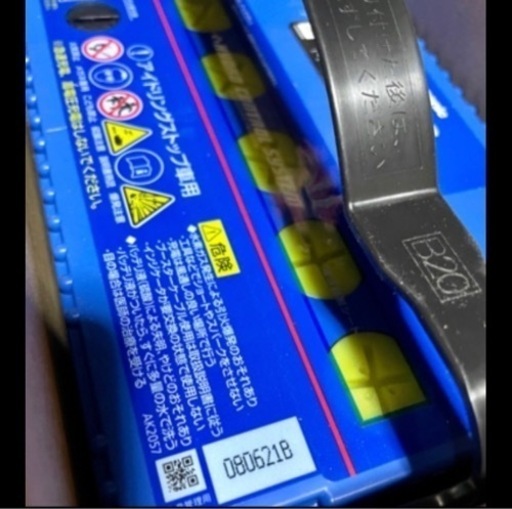 ③軽自動車用バッテリー カオス アイドリングストップ車用N-M65R/A3