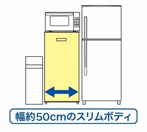 冷凍庫新品未使用【冷蔵庫ではありません】