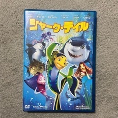 シャークテイル DVD video