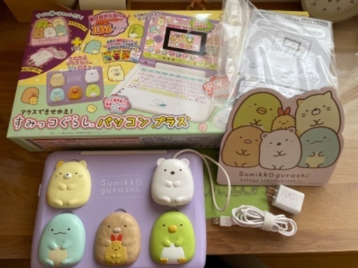 マウスできせかえ！すみっこぐらし パソコンプラス