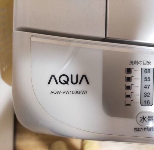 洗濯機 AQUA AQW-100G 10kgタイプ　中古品 2019年製