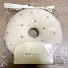 円座クッション　テータテート　バースデイ