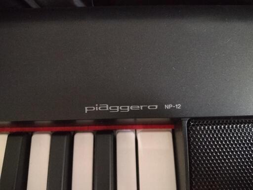 YAMAHA 電子ピアノ Paggero PN-12 | fdn.edu.br