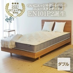 IKEA TRYSIL ダブルベッド+マットレス