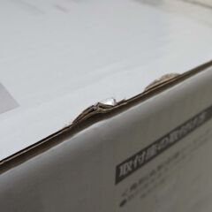商談中！【恵庭】未使用品！DAIKO　シーリングファン　CSF-580W　電球色　LED　省エネ　PayPay支払いOK！