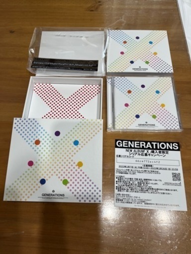 GENERATIONS X 交換or買取