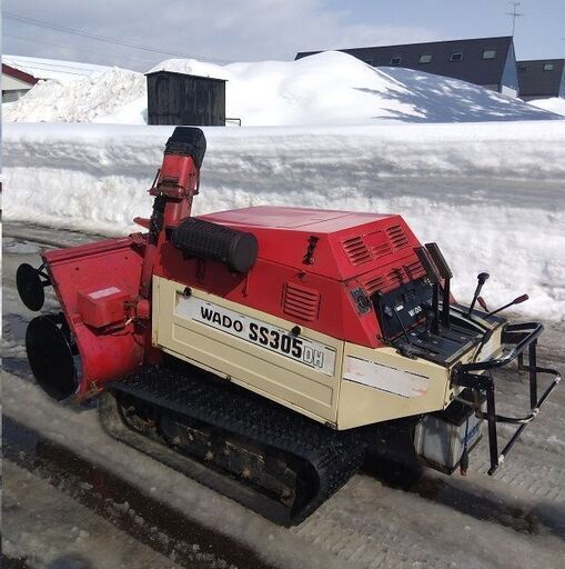 和同除雪機 SS305DH