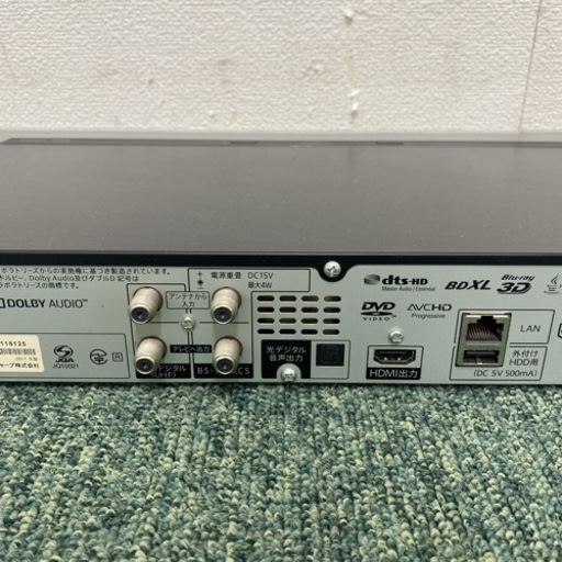 ご来店限定】＊シャープ ブルーレイレコーダー アクオス 2017年製＊0309-1