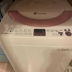 【消毒済】内部洗浄クリーニング済洗濯機6kg