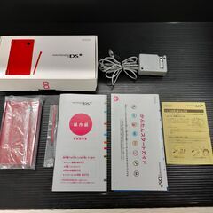 ニンテンドーDSi　箱、説明書付き　レッド　