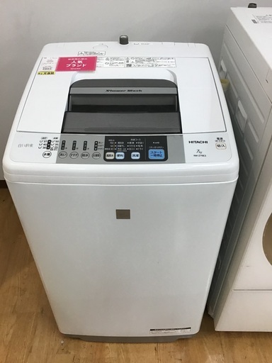 【トレファク神戸新長田】HITACHIの2016年製全自動洗濯機入荷しました！!【取りに来れる方限定】
