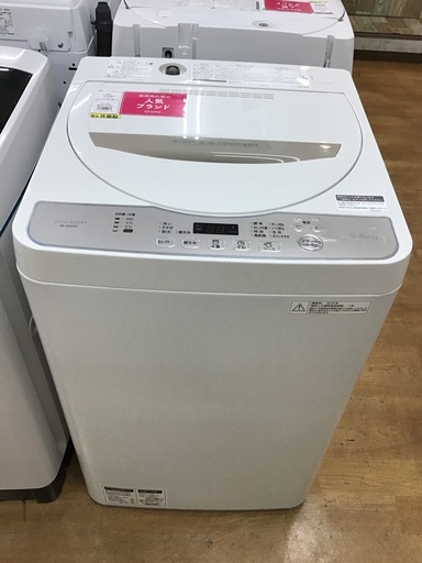 【トレファク神戸新長田】SHARPの2018年製全自動洗濯機入荷しました！!【取りに来れる方限定】