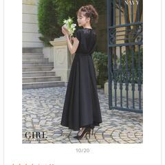 2Lロングドレス(ベルト付き)