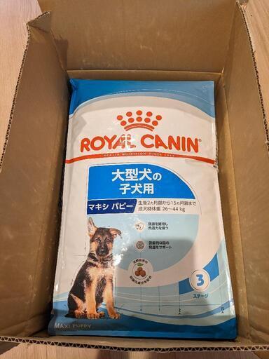 【未開封】ドッグフード ROYAL CANIN マキシパピー 15kg