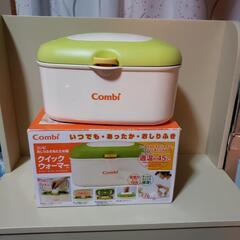 Combiクイックウォーマー❗おしりふきあたため器❗箱、説明書あり